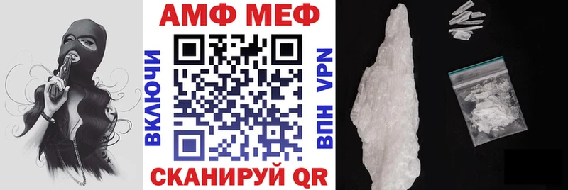 Amphetamine Розовый  Ярцево 