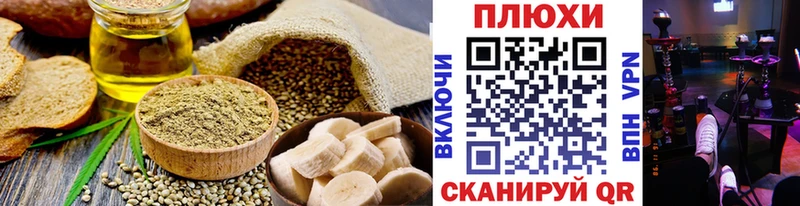 мориарти формула наркота Ярцево Печенье с ТГК марихуана