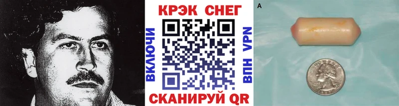 COCAIN 97%  нарко площадка официальный сайт  Ярцево 