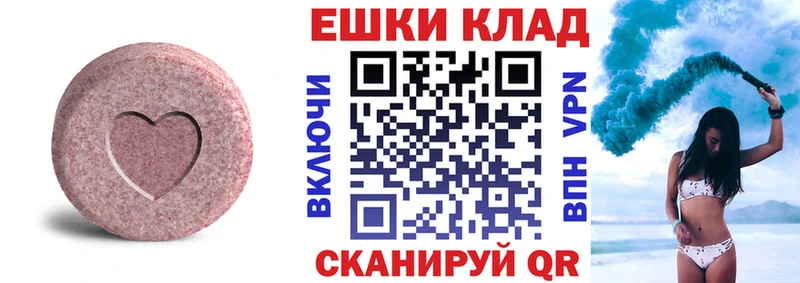 Ecstasy XTC купить сайты гидра маркетплейс Ярцево