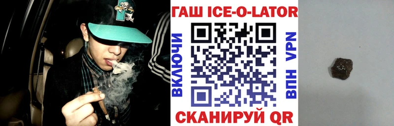 мега как зайти  Ярцево  ГАШ гарик 