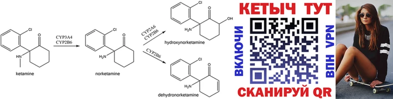 купить наркотик  Ярцево  Кетамин ketamine 