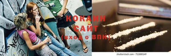 кокаин VHQ Белоозёрский
