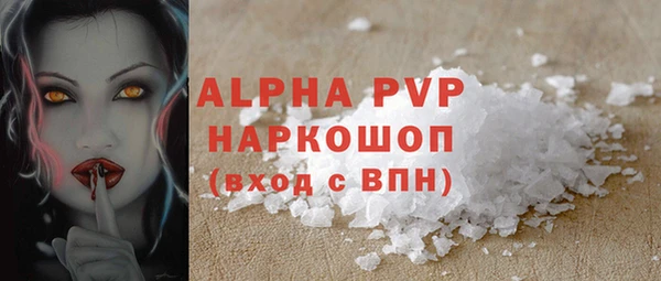 крисы Саяногорск