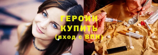 метадон Белокуриха