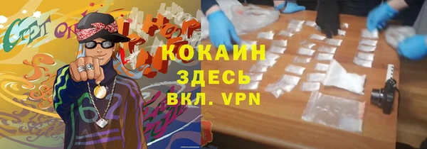 метадон Белокуриха