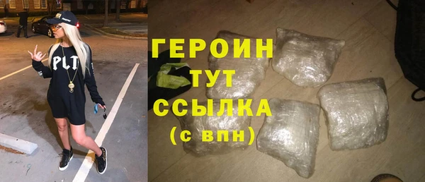 метадон Белокуриха