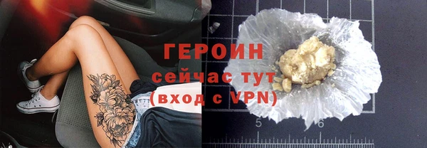 кокаин VHQ Белоозёрский