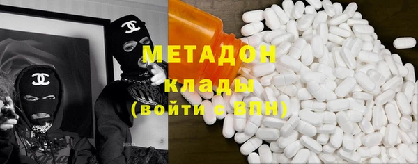 кокаин премиум Беломорск