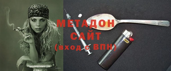 кокаин премиум Беломорск