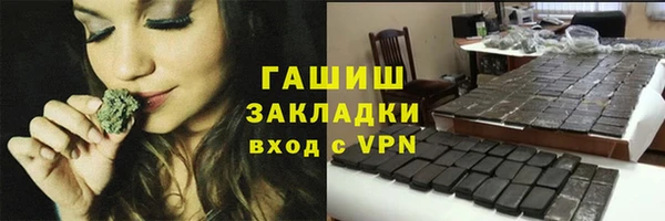 метадон Белокуриха