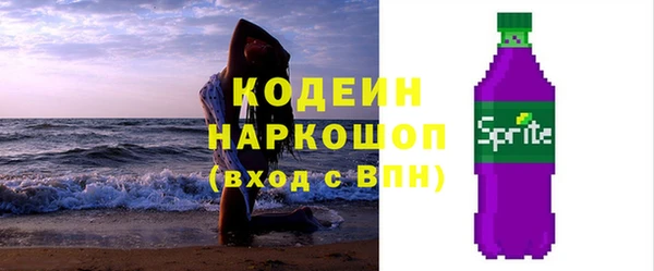 кокаин премиум Беломорск