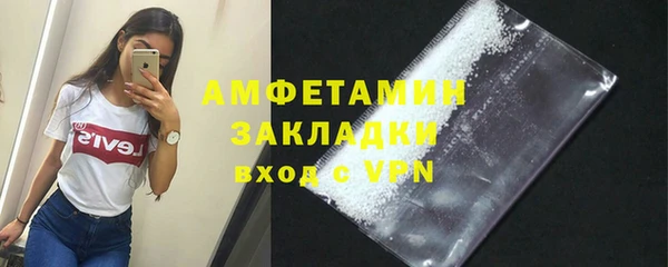 кокаин VHQ Белоозёрский