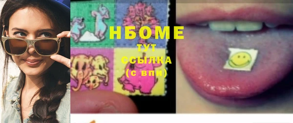 кокаин премиум Беломорск