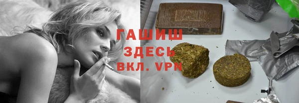 мефедрон Богородск
