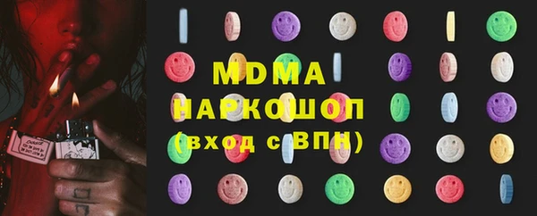 кокаин премиум Беломорск