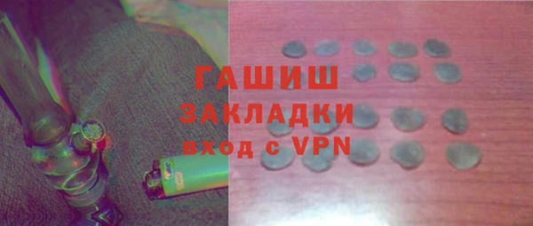 герыч Сатка