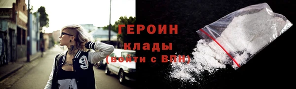 кокаин VHQ Белоозёрский