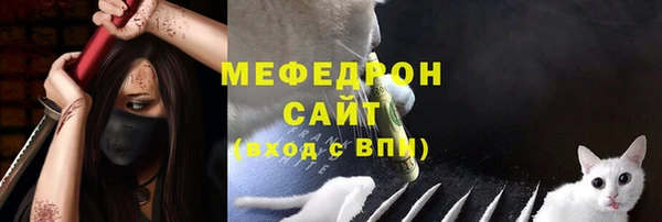 кокаин премиум Беломорск