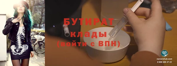метадон Белокуриха
