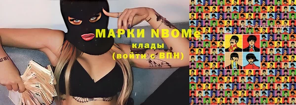 кокаин премиум Беломорск