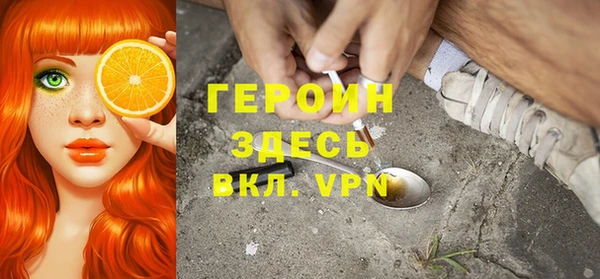 ECSTASY Богородицк