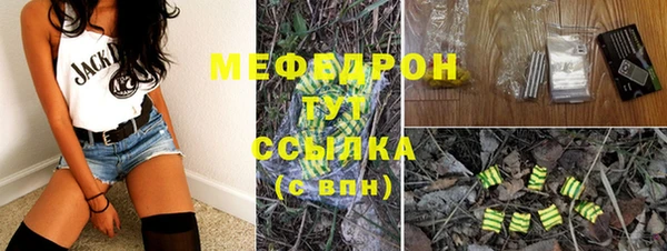 кокаин VHQ Сафоново