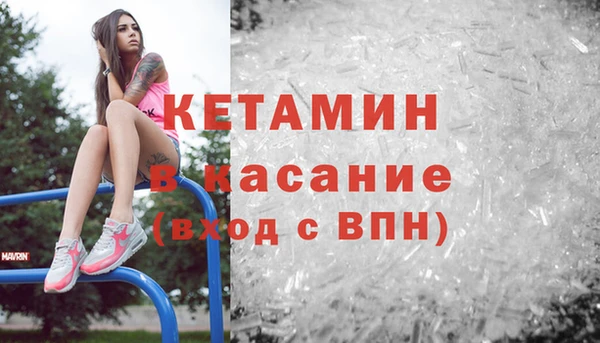 кокаин VHQ Белоозёрский