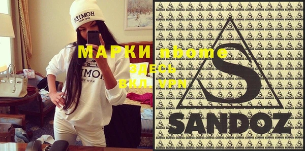 кокаин VHQ Белоозёрский