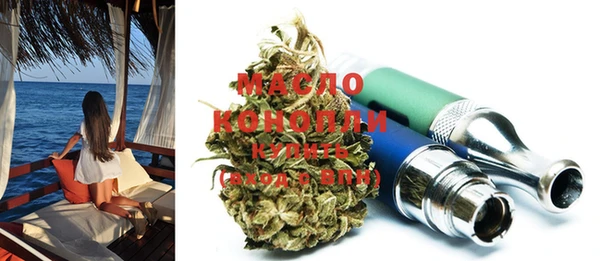 кокаин премиум Беломорск