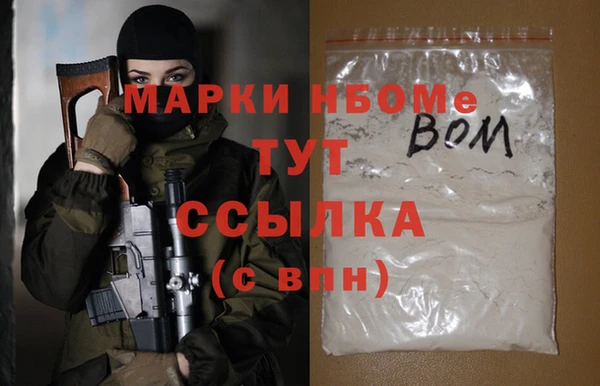 метадон Белокуриха