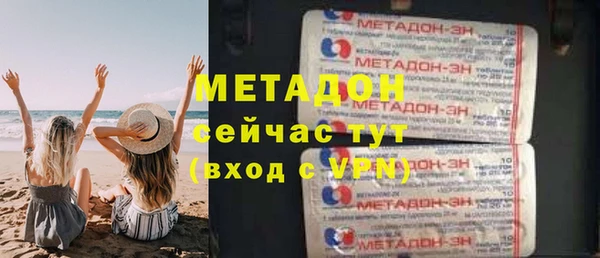 кокаин VHQ Белоозёрский