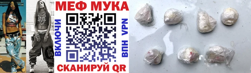 Мефедрон мяу мяу  дарнет шоп  Ярцево 