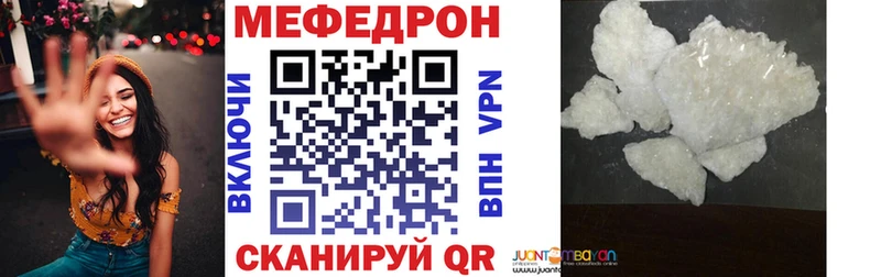 Меф кристаллы Ярцево