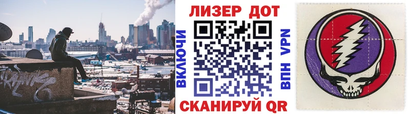 Наркотические марки 1,5мг  Ярцево 