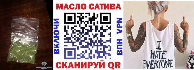 сколько стоит  OMG рабочий сайт  shop формула  Ярцево  Дистиллят ТГК THC oil 
